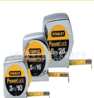 史丹利Stanley Powerlock 公制卷尺尺子 手动工具 测量类