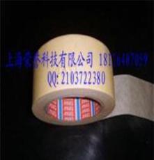 上海tesa4359徳莎4359美纹纸遮蔽胶带代理直供