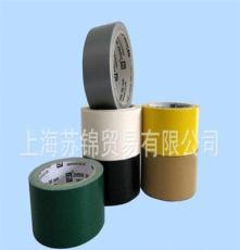 胶粘制品有限公司供应高品质多色布基胶带 布基胶带胶带