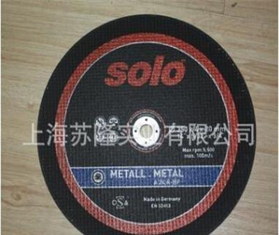 德国SOLO880-14寸手持切割机、德国SOLO切割锯锯片、金刚石锯片