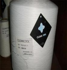 供康纶CLEANCOOL100D72F持久性吸湿排汗+银离子抗菌功能纱线