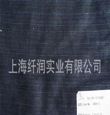 新品供应 优质麻毛格子优质服饰衣料 精选布料 厂家直销批发