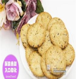 Lotte/乐天收获黑芝麻饼干 韩国进口零食品 韩国饼干