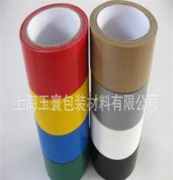 厂家热销上海印刷布基胶带/绿色布基胶带/4.8CM*15M各色布基胶带