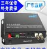 上海厂家供应监控器材光端机数字视频光端机反向数据光钎收发器