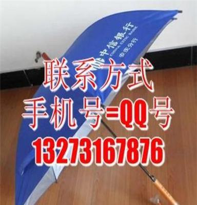 衡水雨伞生产厂家、定做广告雨伞