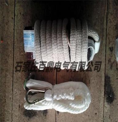 绳式安全带 围杆带（绳）式带挂钩  安全防坠落装置