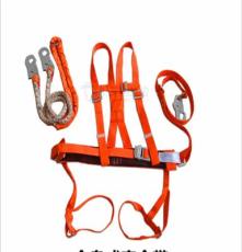 销售智鹏安全带 全方位全身式安全带 高空作业保险带 电工专用围杆带
