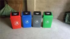 汉中全新四色分类垃圾桶厂家现货供应