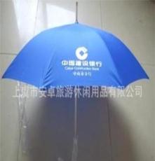 定做定制防紫外线自动直杆伞广告伞折叠伞赠品伞促销伞户外正品