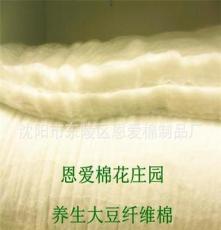 精品大豆纤维棉絮片 被芯最佳填充物 专业定做家居被褥床上用品