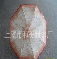 专业生产高中档全自动开收三折伞 广告伞 礼品伞