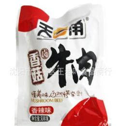 天一角香菇牛肉 五香/香辣 手抓包肉類休閑食品