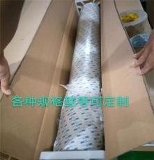 苏州璟台包装厂家供应  规格型号正品带防伪标签  3m双面胶带