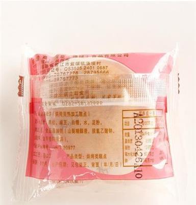 正品友臣金丝肉松饼34g 福建特产饼干糕点皮薄特价零食品 批发