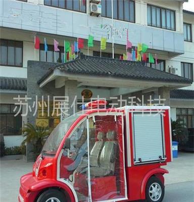 合肥阜阳安庆抢险救援车 四轮救火车 电动消防车