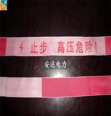 厂家直销 警示带_盒装警示带