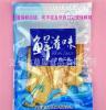 香烤真鳕鱼片 袋装烤鱼片200g 休闲食品零食 鱿鱼丝厂家散装批发