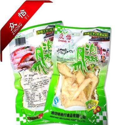 众怡泡椒凤爪供应 专业休闲食品生产厂家 批发肉类零食