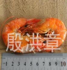 海产品 水产品 熟虾 批发供应 威海特价虾 高营养海鲜 图