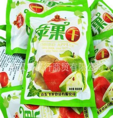 批发供应 蜜饯果脯类 特产零食 来懿品 苹果干