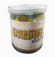 海产品 山东威海 即食 软烤贝柱 50g*50罐/箱