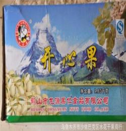 開心果 開心果500g/袋 開心果批發(fā) 新疆優(yōu)質(zhì)特產(chǎn)批發(fā)