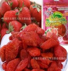 台湾名牌 台湾一番 大湖草莓干 100克x10袋/件