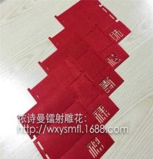 最具中国风的毛毡布红包 毛毡红包漂亮实用 时尚新颖的毛毡红包