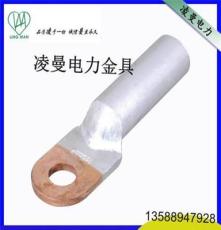釬焊銅鋁鼻子 銅鋁端子 接線端子 銅鋁線耳 DTL-150Q