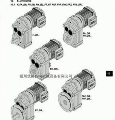 减速机FAF67-Y5.5-4P厂家直销