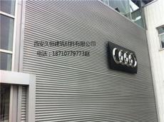 供应贵州省安顺市奔驰4S店专用墙面波浪板YX18-76-836