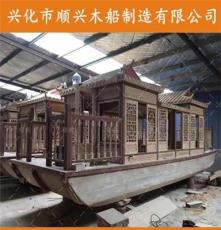 兴化市顺兴木船厂家供应观光船 画舫木船出售 水上餐饮船定制