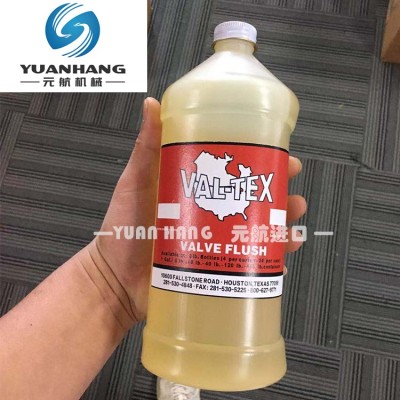 VAL-TEX沃泰斯 阀门清洗液 VF-CTN 价格好