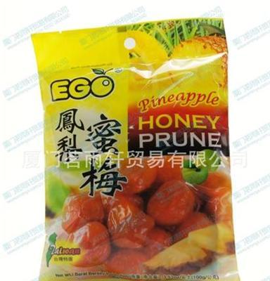 台湾进口食品批发 EGO凤梨蜜梅 休闲零食 果脯蜜饯100g