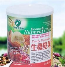 批发台湾进口品牌草根香园地生机坚果纯天然有机食品零食干果炒货