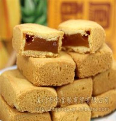 正品台湾进口食品特产零食 海玉田土凤梨酥 糕点饼干批发 24入