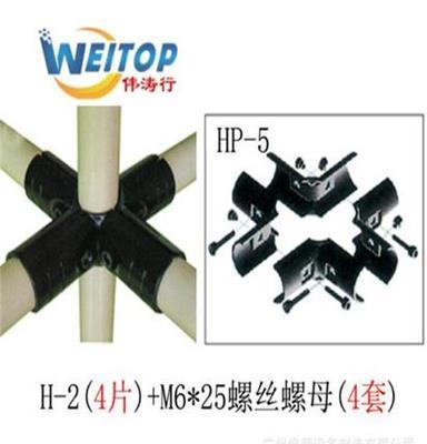 促销线棒连接件 精益管接头 工作台组装件