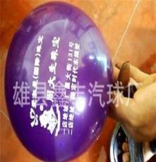 专业定制气球 广告气球厂家 批发气球 仿美气球 珠光气球
