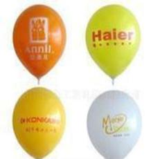 广告气球厂家/广告气球定做/广告气球价格/广告气球生产基地