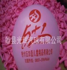 珠光 普通气球 广告 印字气球 印花气球 10寸气球