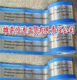 各種規(guī)格材質(zhì)安全警示帶 打孔警示帶 可探測警示帶