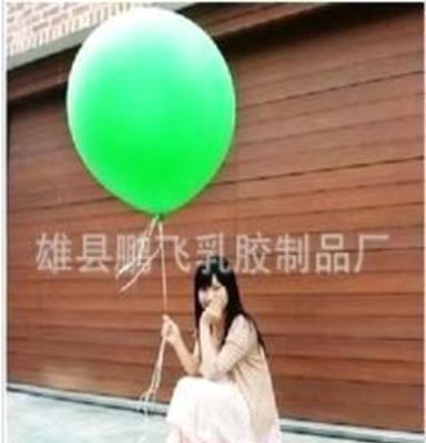 超大气球厂家直销扁40# 扁50#气球可专制定广告气球批发气球印字