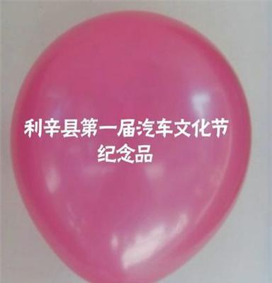 专业生产乳胶气球 广告气球 乳胶指套