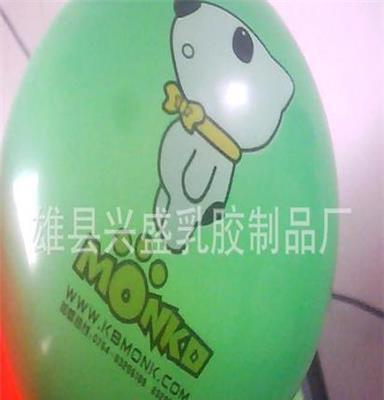 厂家直销 新款多样化 广告珠光气球 彩色广告气球