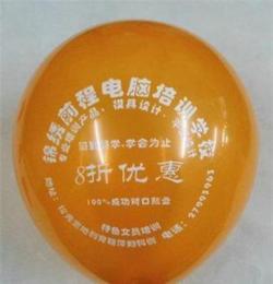 厂家直销 广告气球 乳胶气球气球印刷厂家气球普通珠光批发
