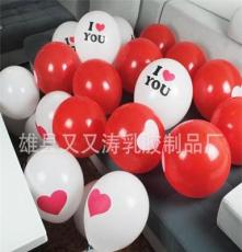 厂家直销批发广告气球12寸气球 婚庆婚礼求爱气球