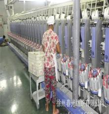 生产批发人棉纱粘胶纤维 徐州春光纺织生产批发纱线纺织制成品