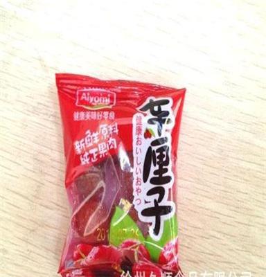 特产果脯蜜饯零食 哎哟咪 车厘子 散装称重 独立小包装 5斤