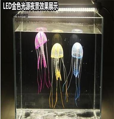 仿真水母，品牌正品，外贸库存，直供， 小号 软体水母水族用品